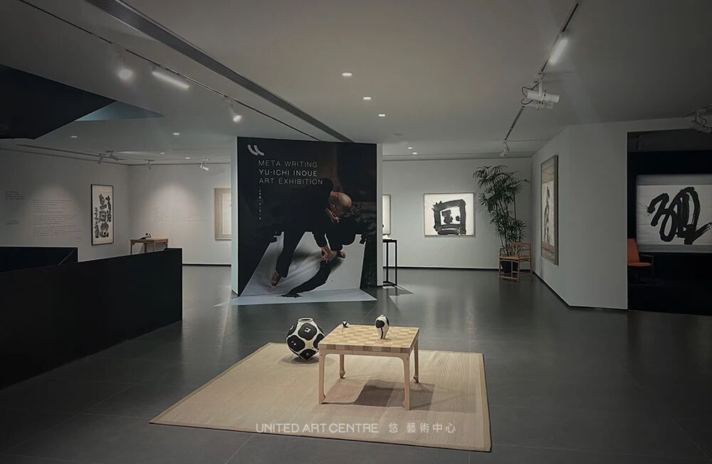 Exhibition 2 image 3