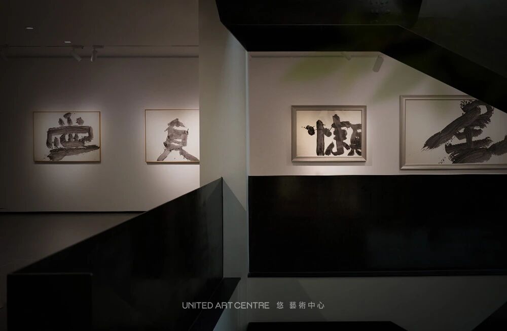 Exhibition 2 image 6