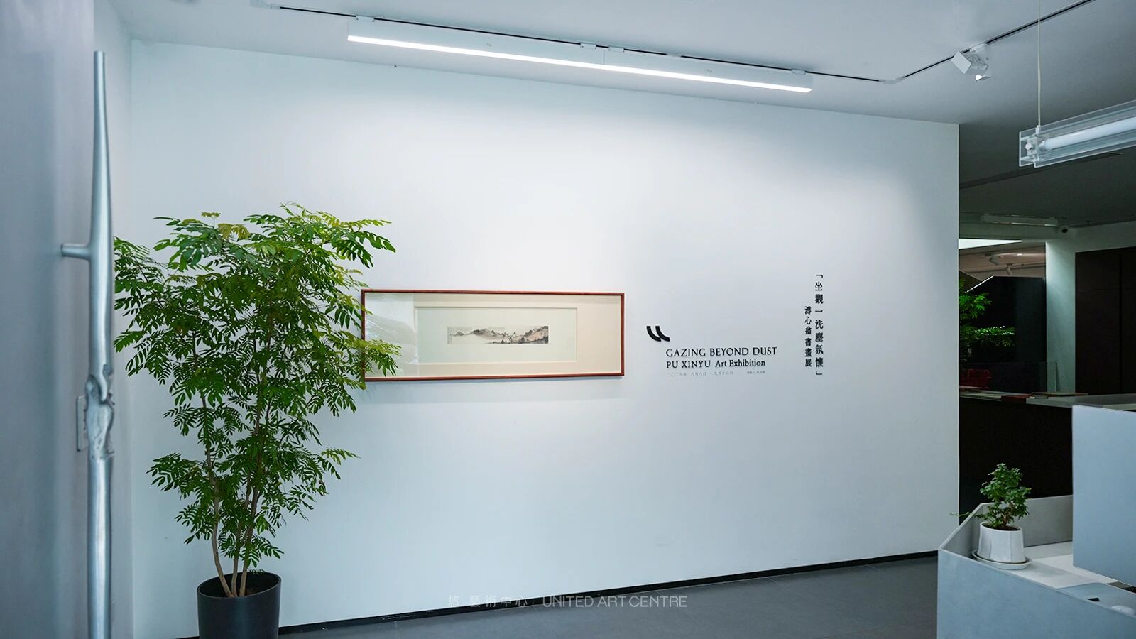 Exhibition 3 image 1