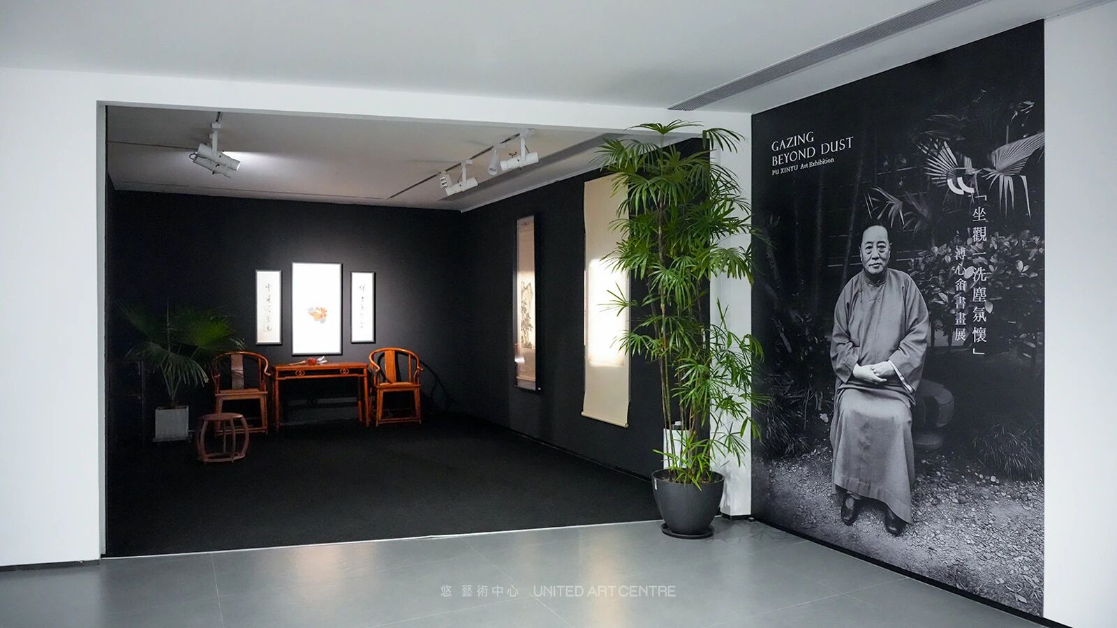 Exhibition 3 image 4
